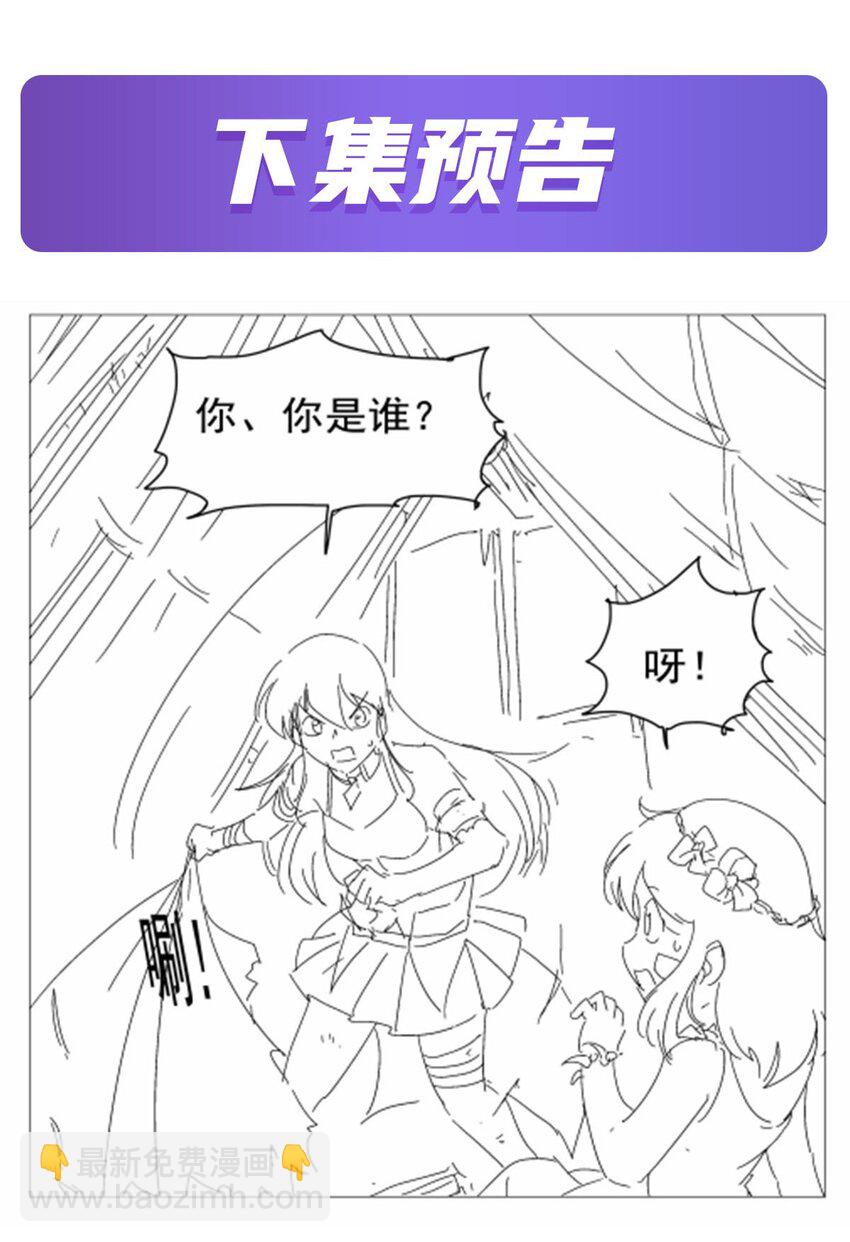 395 天使受难地(1/2)-第398话