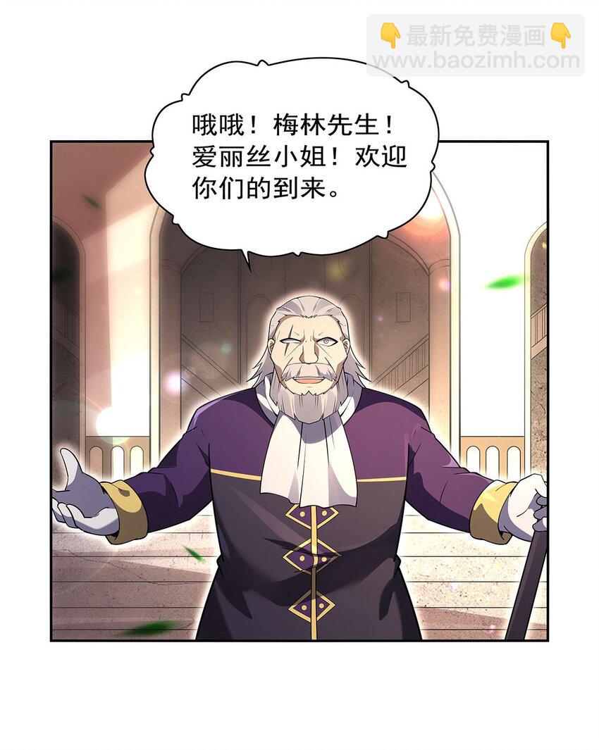 395 天使受难地(1/2)-第398话