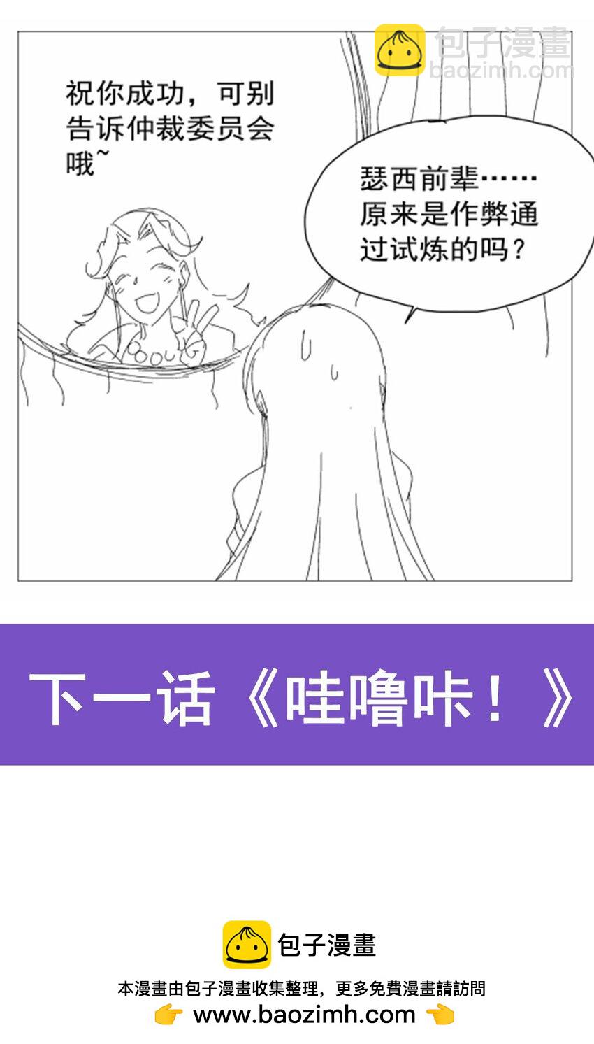 395 天使受难地(1/2)-第398话