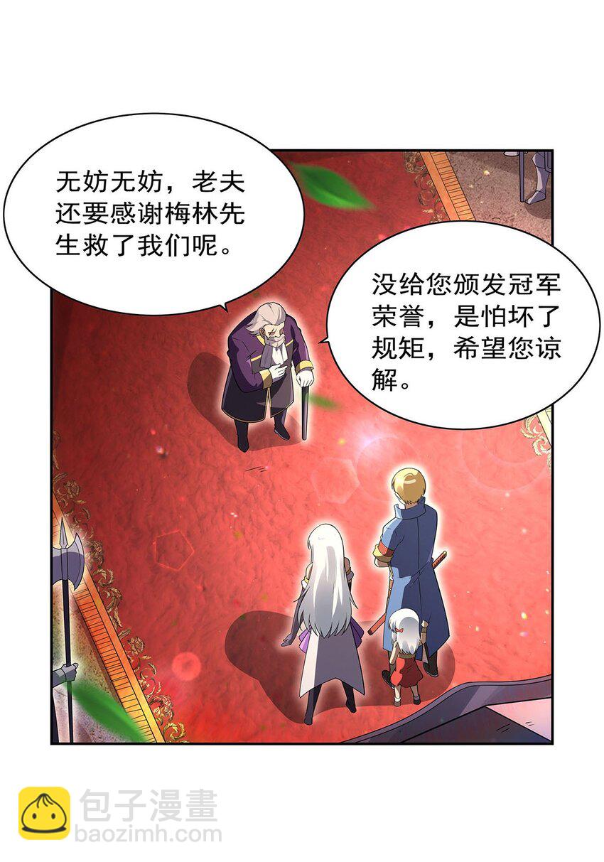 395 天使受难地(1/2)-第398话
