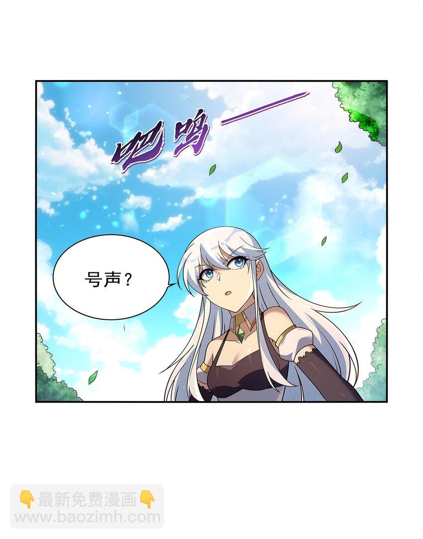397 酋长护卫-第400话