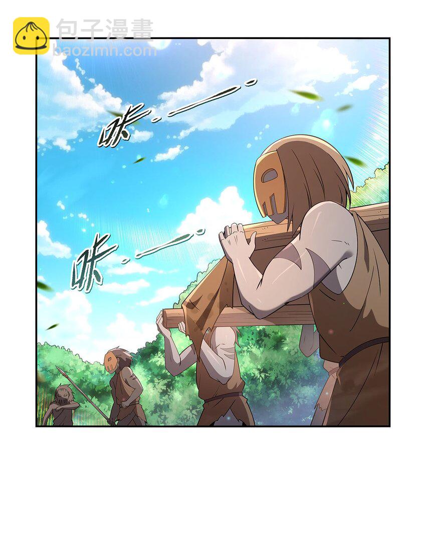 397 酋长护卫-第400话