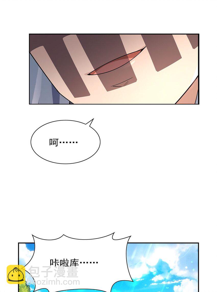 397 酋长护卫-第400话