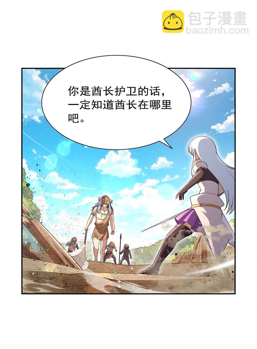 397 酋长护卫-第400话
