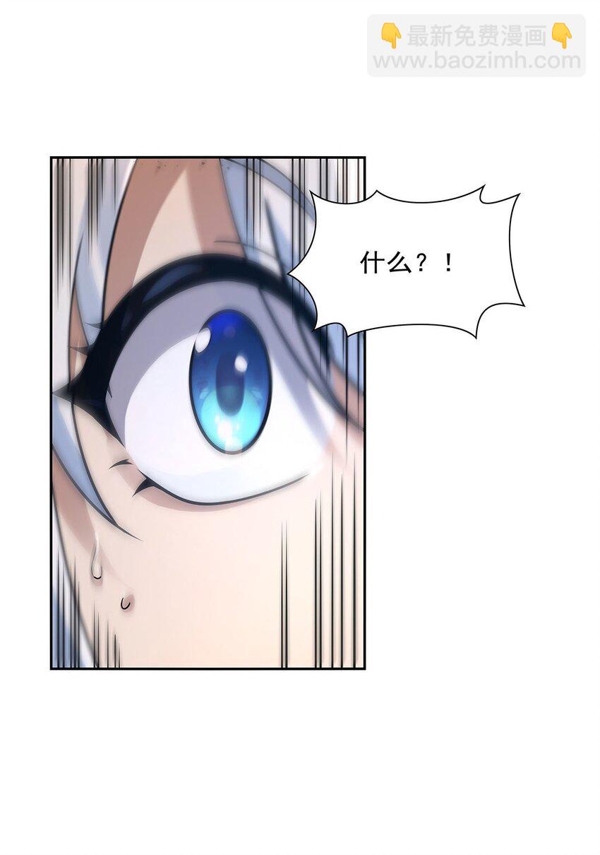 397 酋长护卫-第400话
