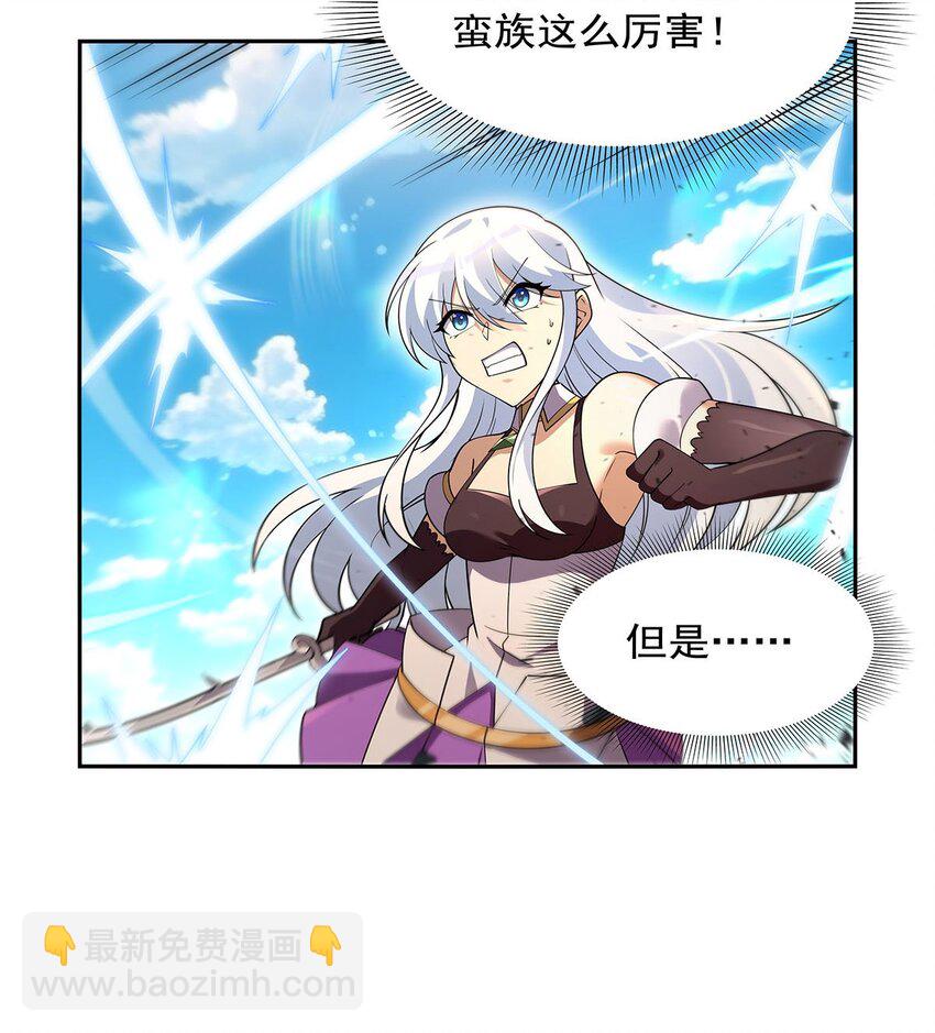 397 酋长护卫-第400话