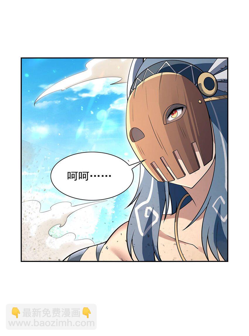 397 酋长护卫-第400话