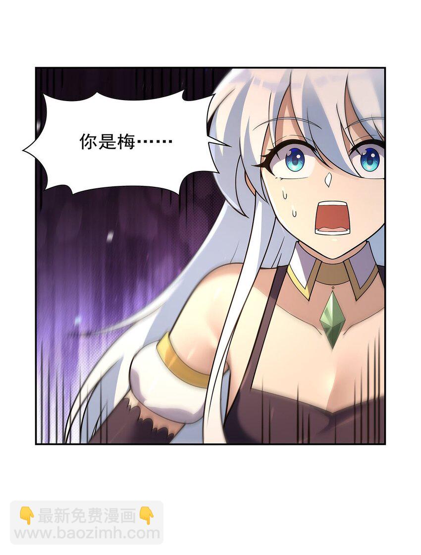 397 酋长护卫-第400话