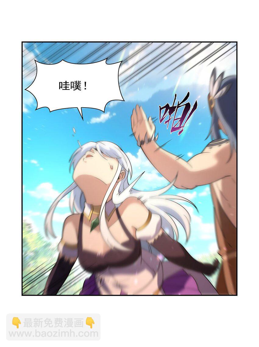 397 酋长护卫-第400话