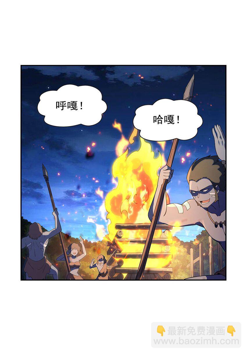 397 酋长护卫-第400话