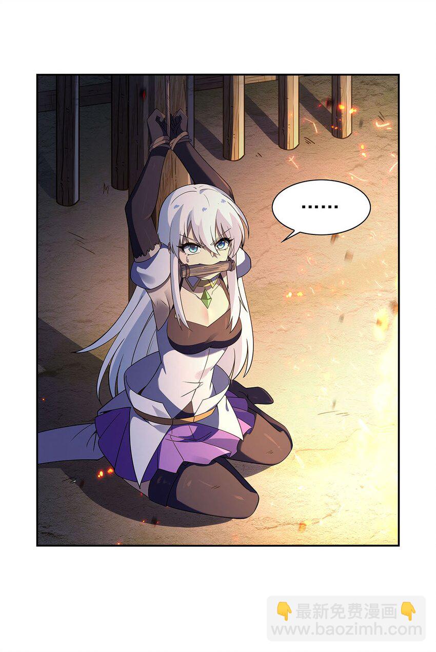 397 酋长护卫-第400话