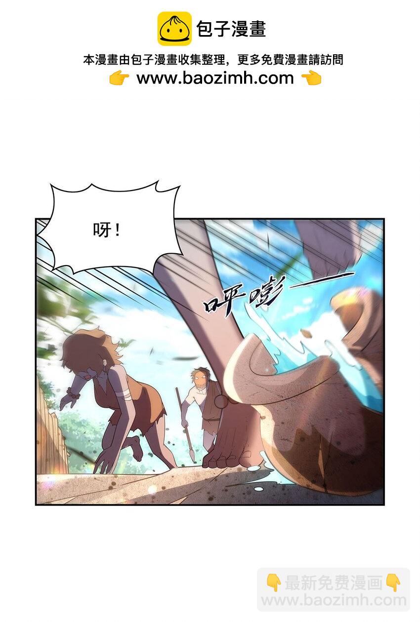 397 酋长护卫-第400话