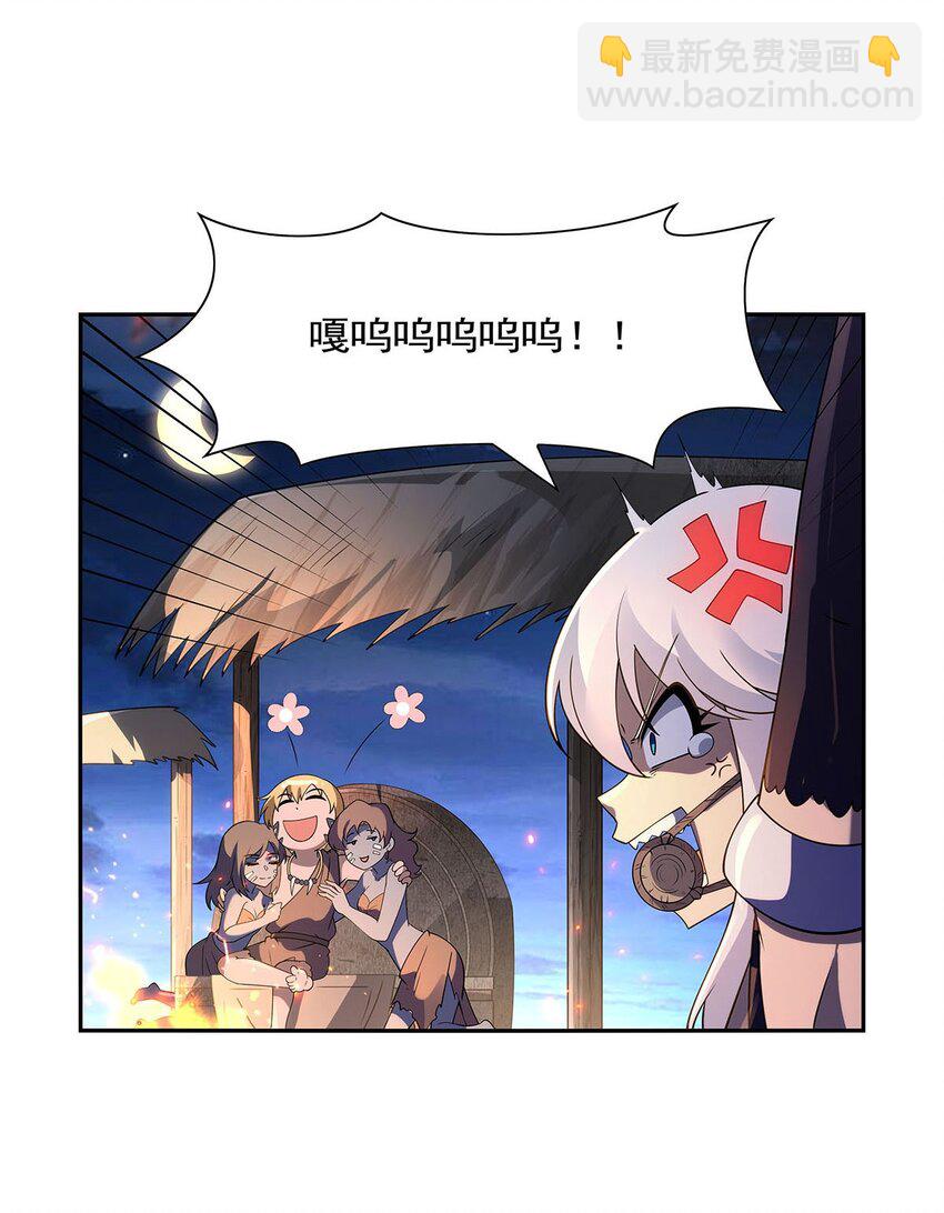 397 酋长护卫-第400话