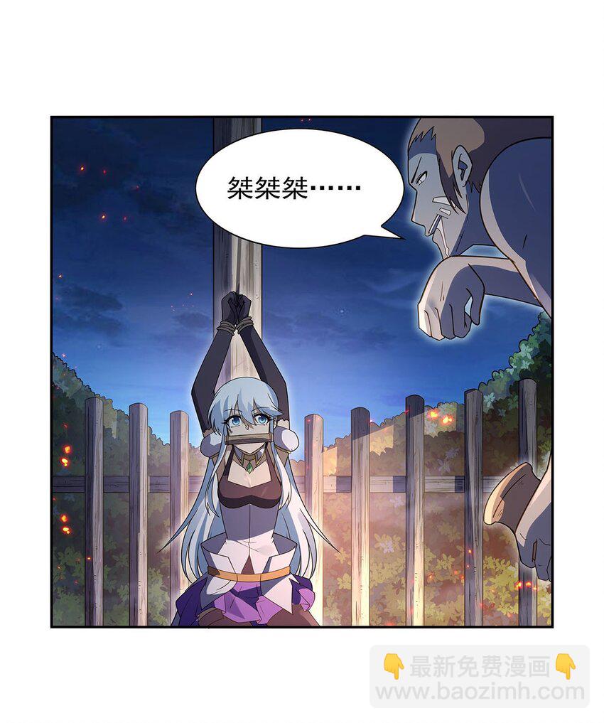 397 酋长护卫-第400话