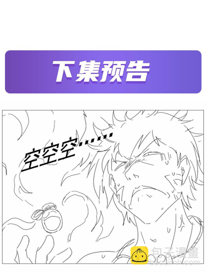 397 酋长护卫-第400话