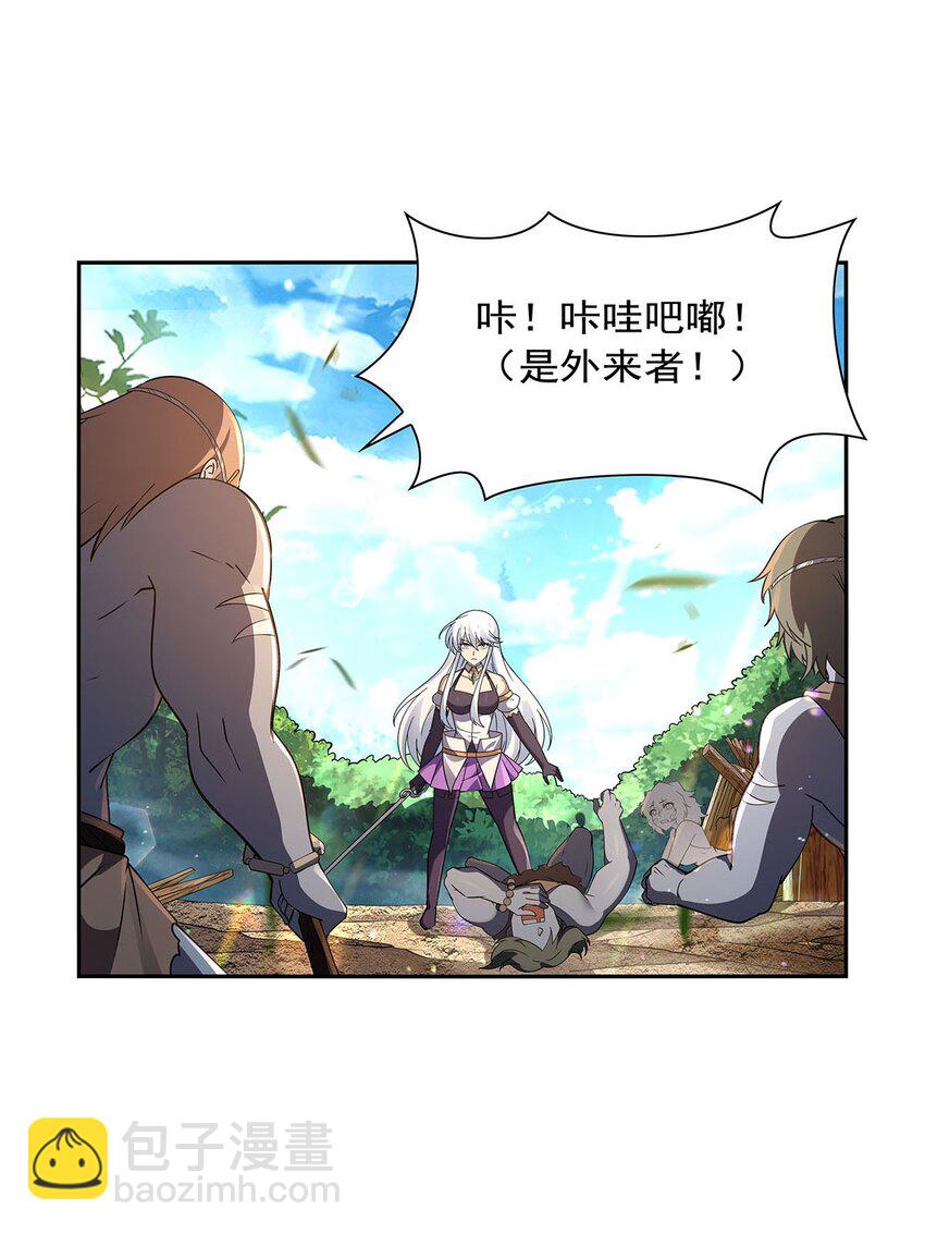 397 酋长护卫-第400话