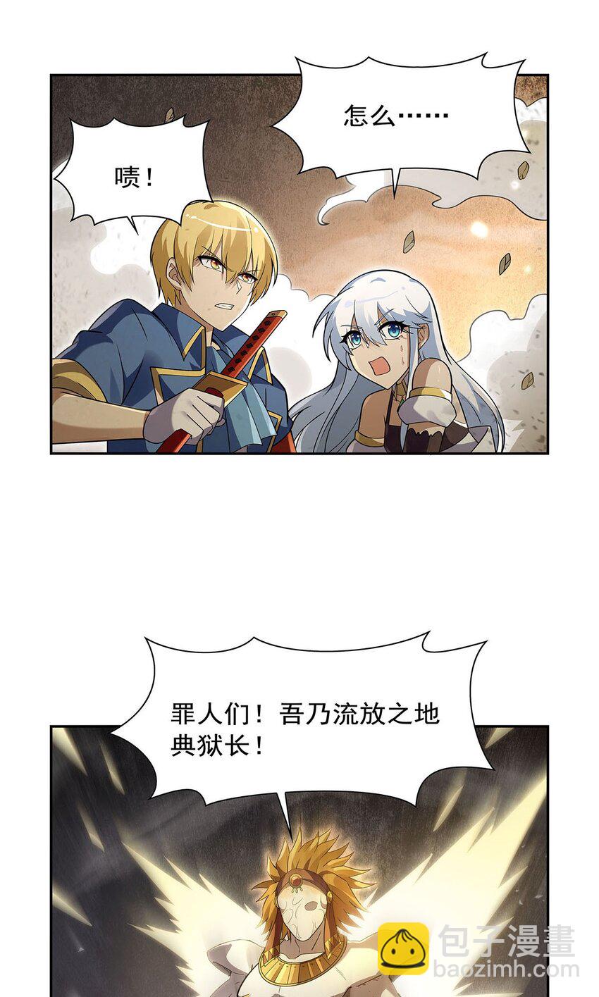 399 圣灵(1/2)-第402话