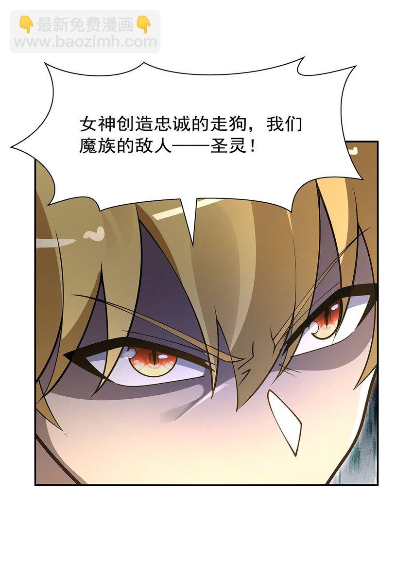 399 圣灵(1/2)-第402话