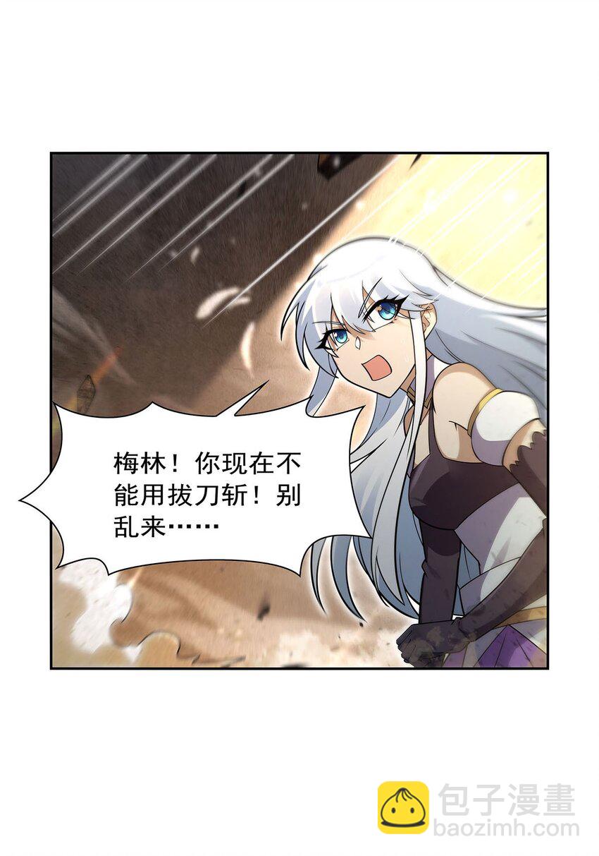 399 圣灵(1/2)-第402话