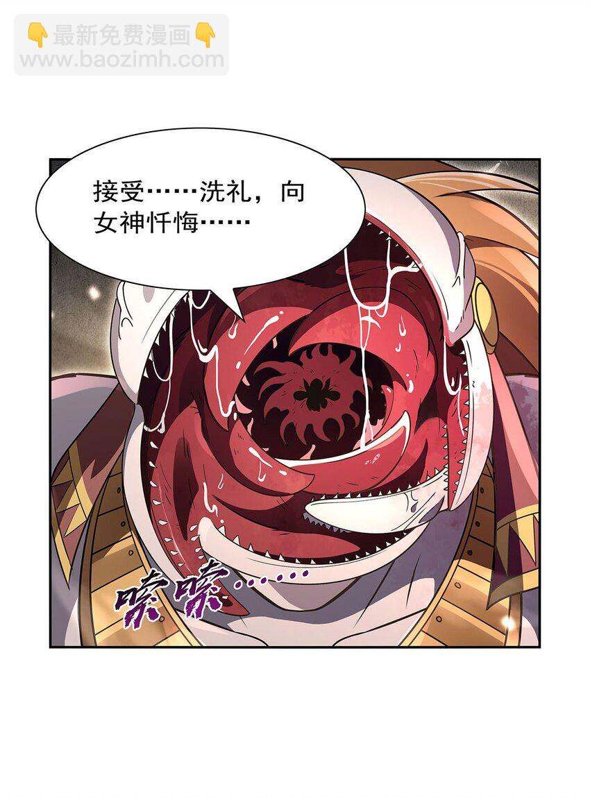 399 圣灵(1/2)-第402话