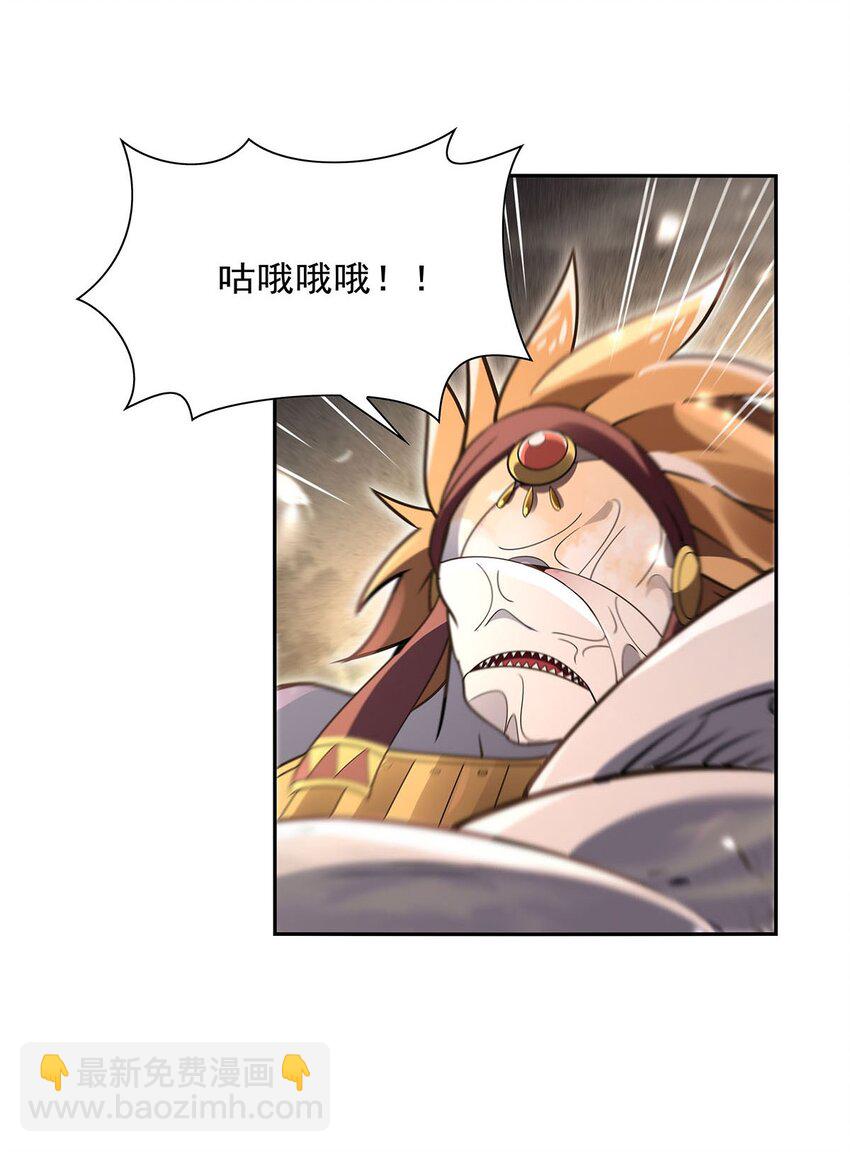 399 圣灵(1/2)-第402话