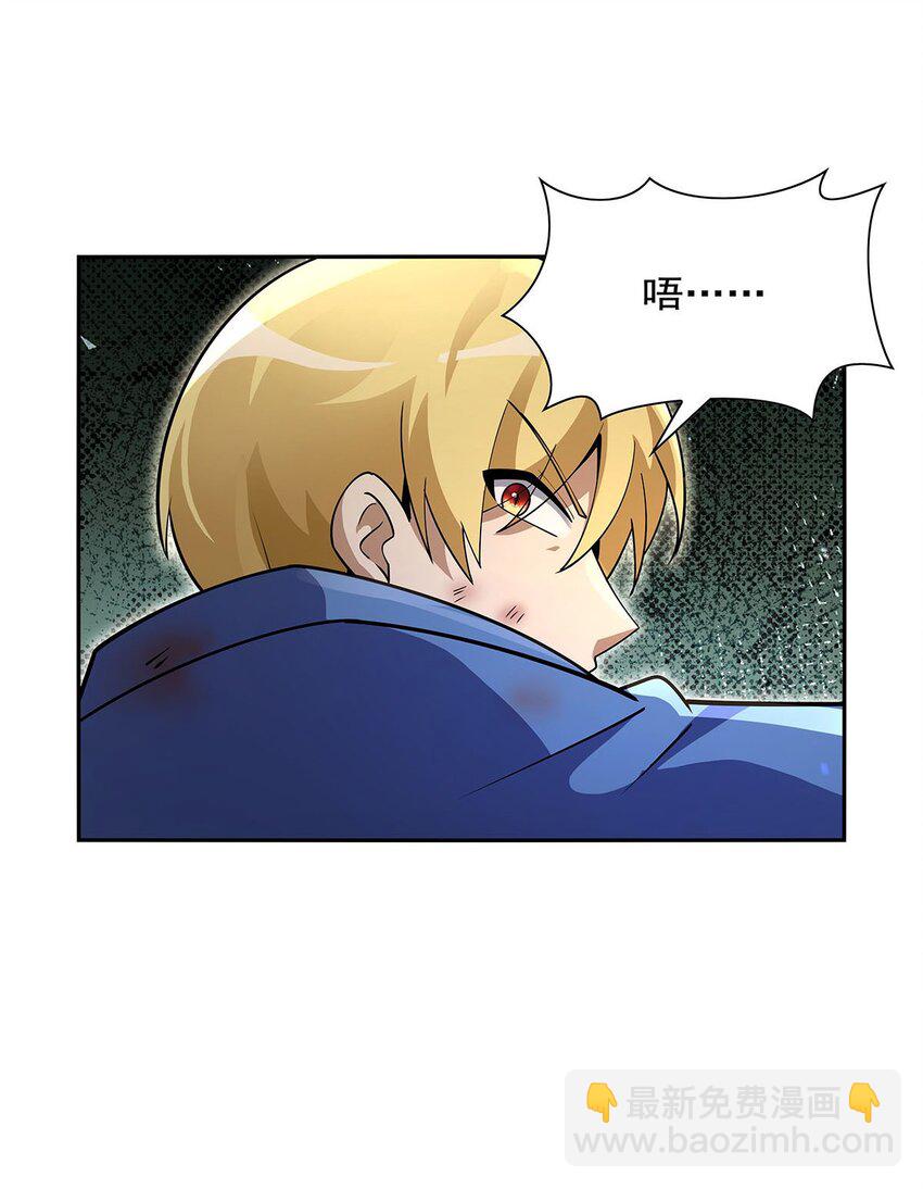 399 圣灵(1/2)-第402话