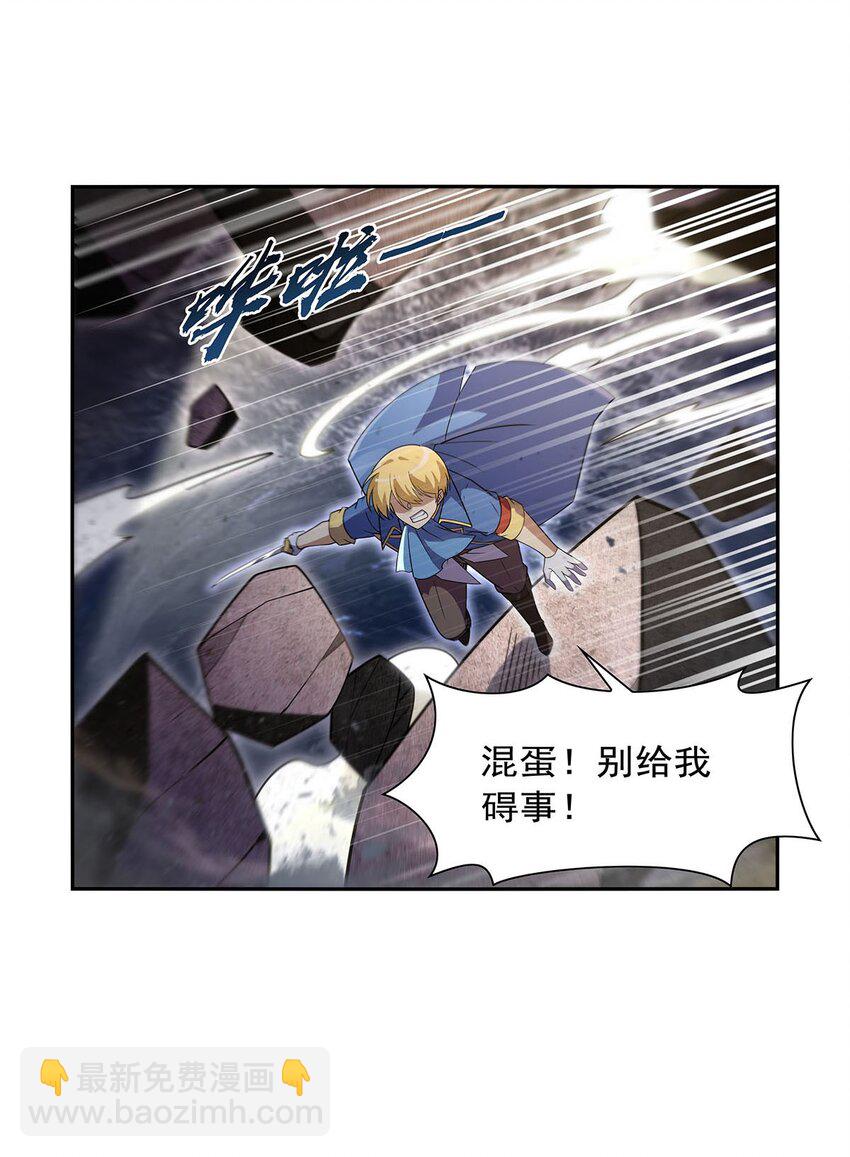 399 圣灵(1/2)-第402话