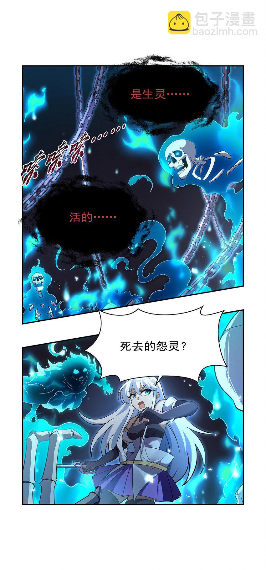 399 圣灵(1/2)-第402话