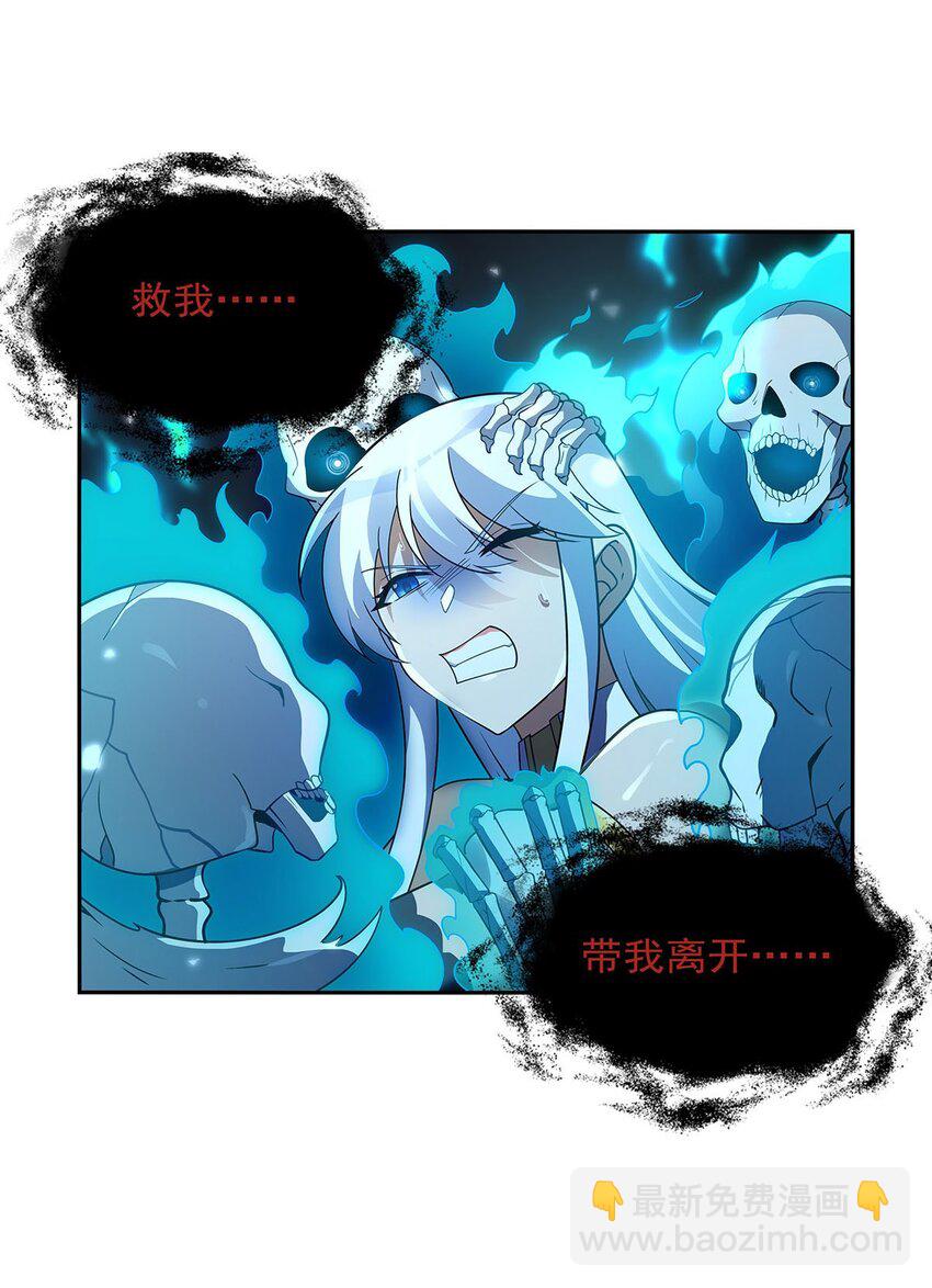 399 圣灵(1/2)-第402话
