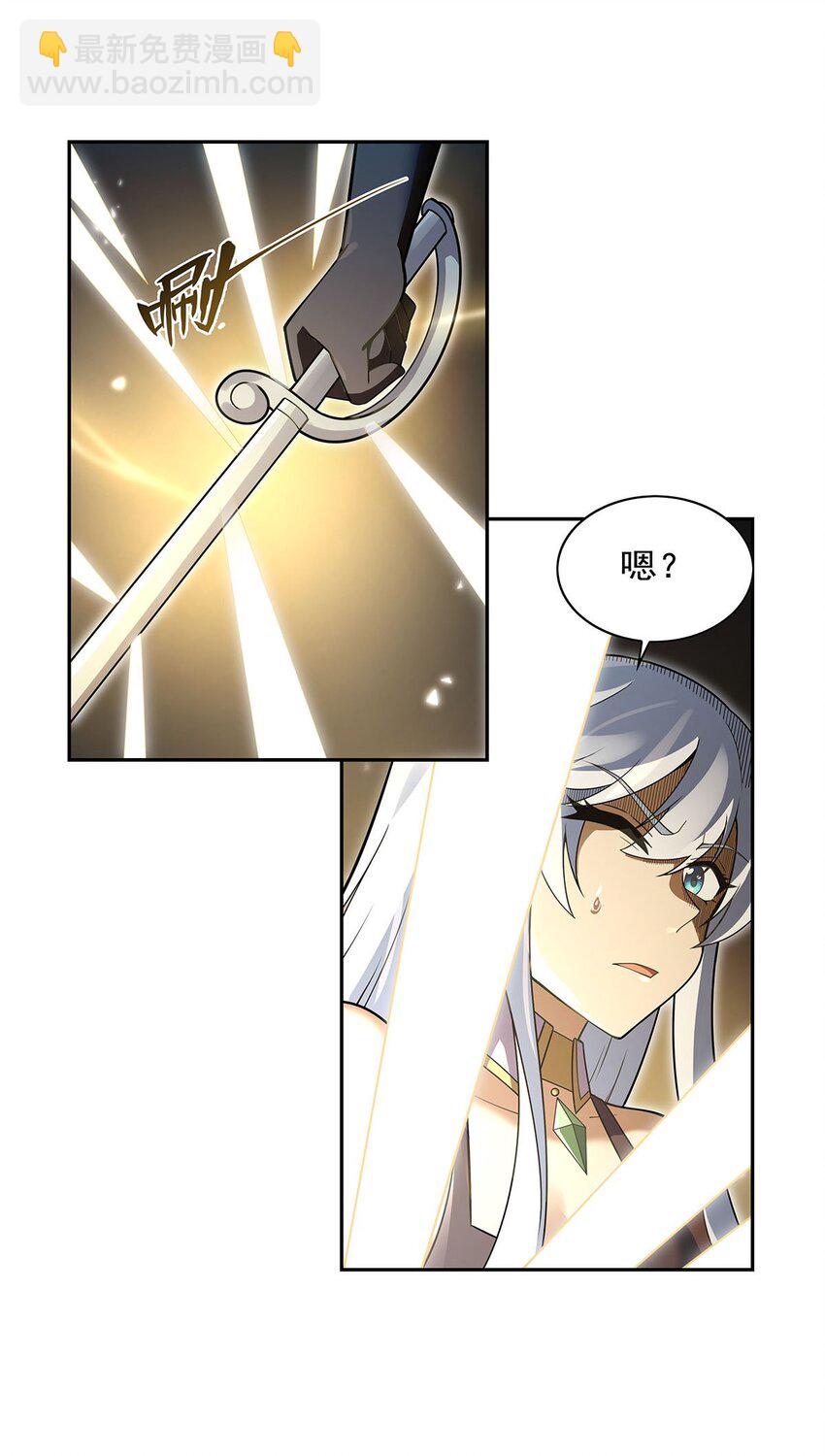 399 圣灵(1/2)-第402话