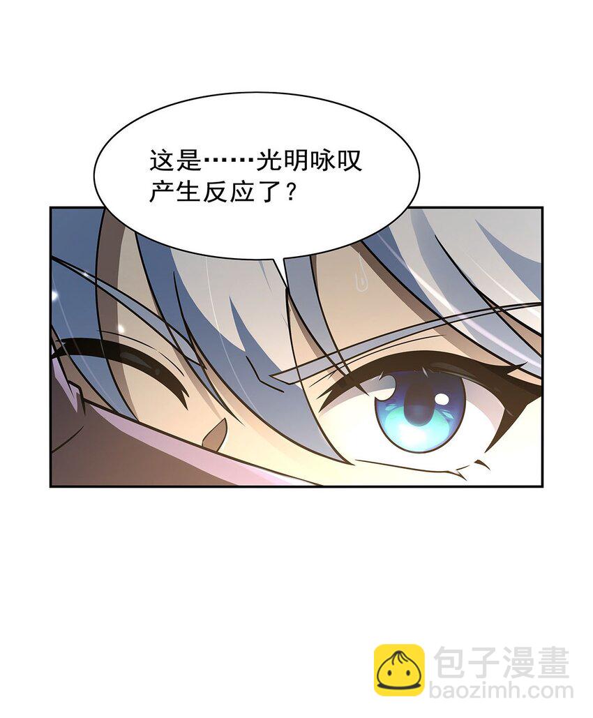 399 圣灵(1/2)-第402话