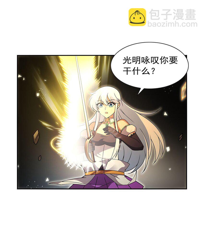 399 圣灵(1/2)-第402话