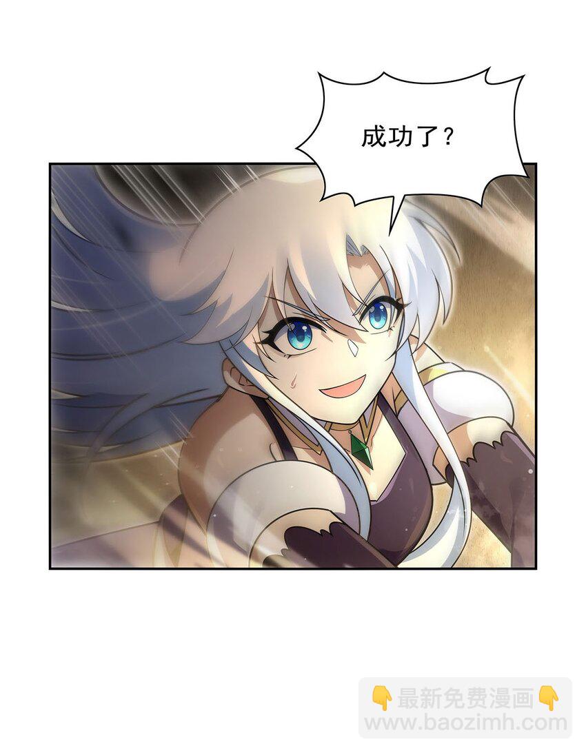 399 圣灵(1/2)-第402话