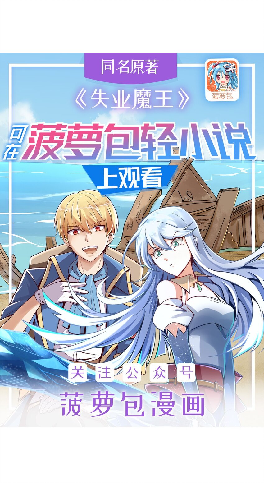401 冒险者的至高荣誉(1/2)-第404话