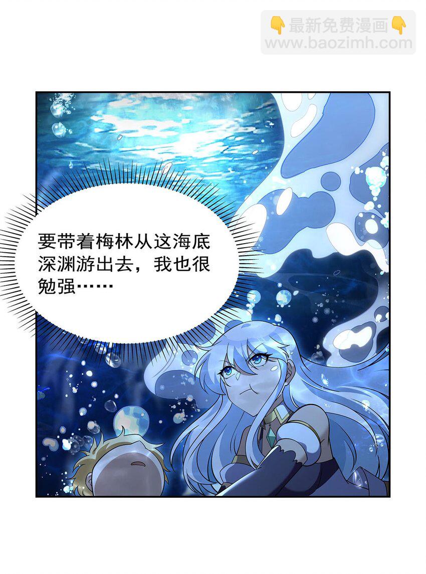 401 冒险者的至高荣誉(1/2)-第404话
