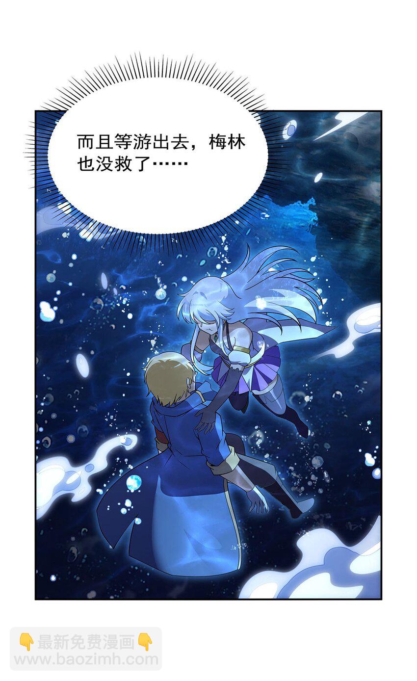 401 冒险者的至高荣誉(1/2)-第404话