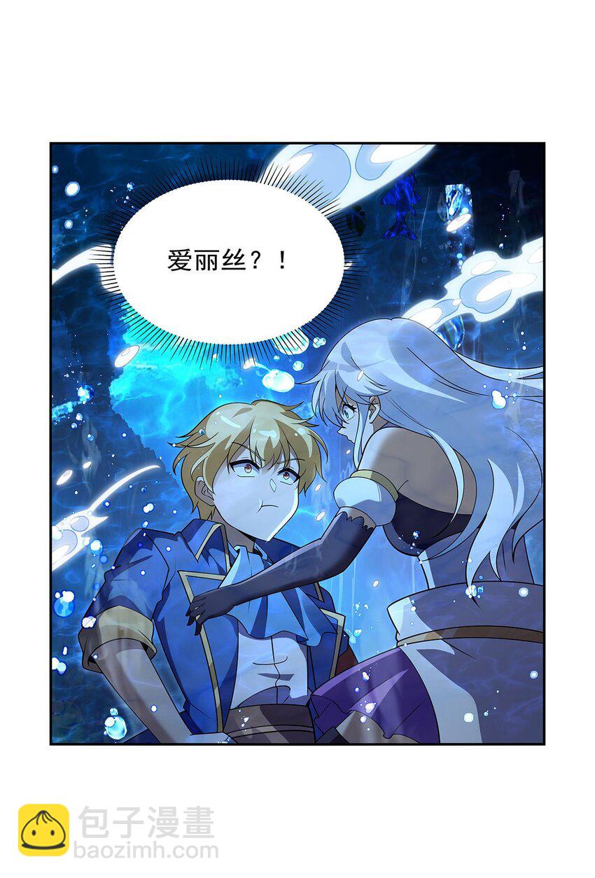 401 冒险者的至高荣誉(1/2)-第404话