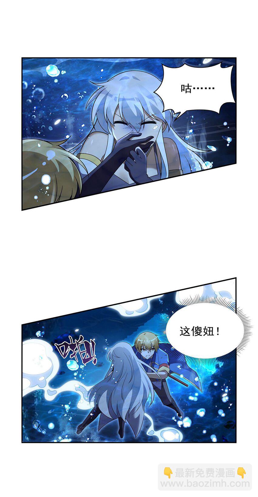 401 冒险者的至高荣誉(1/2)-第404话