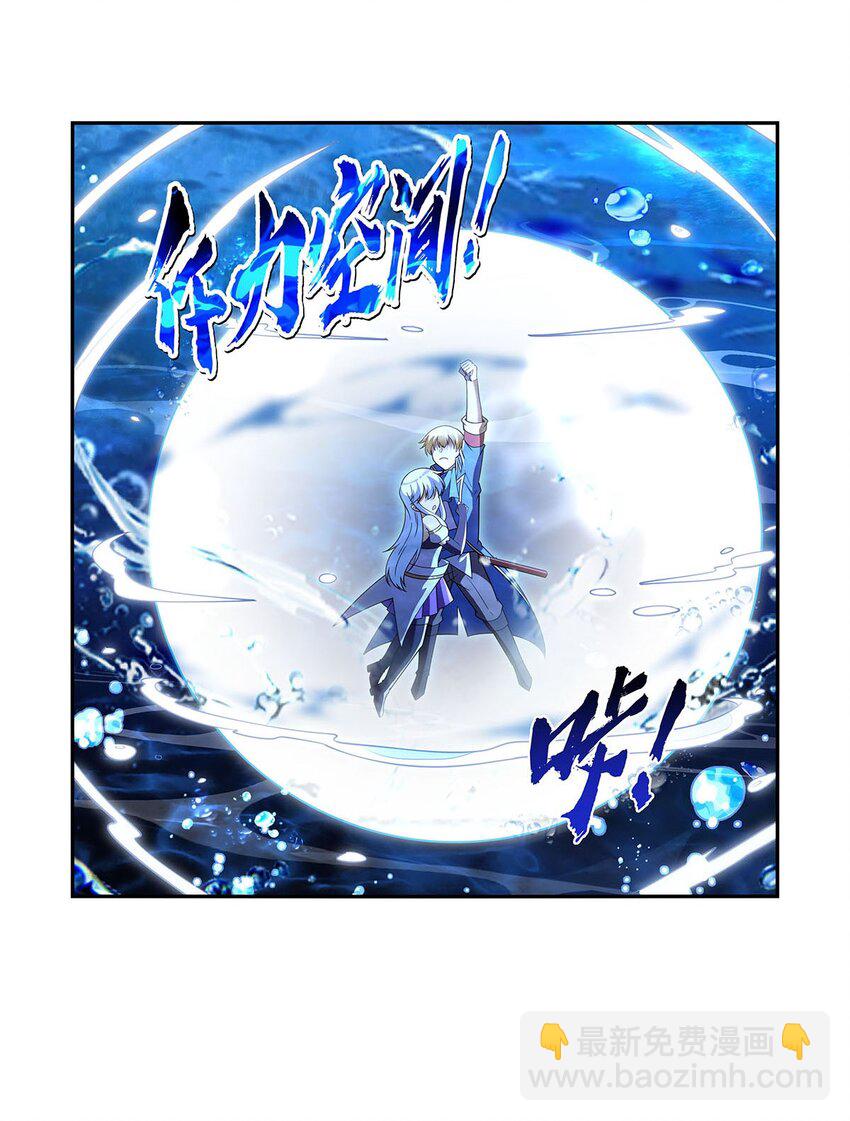 401 冒险者的至高荣誉(1/2)-第404话