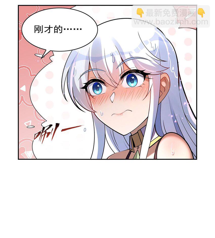 401 冒险者的至高荣誉(1/2)-第404话