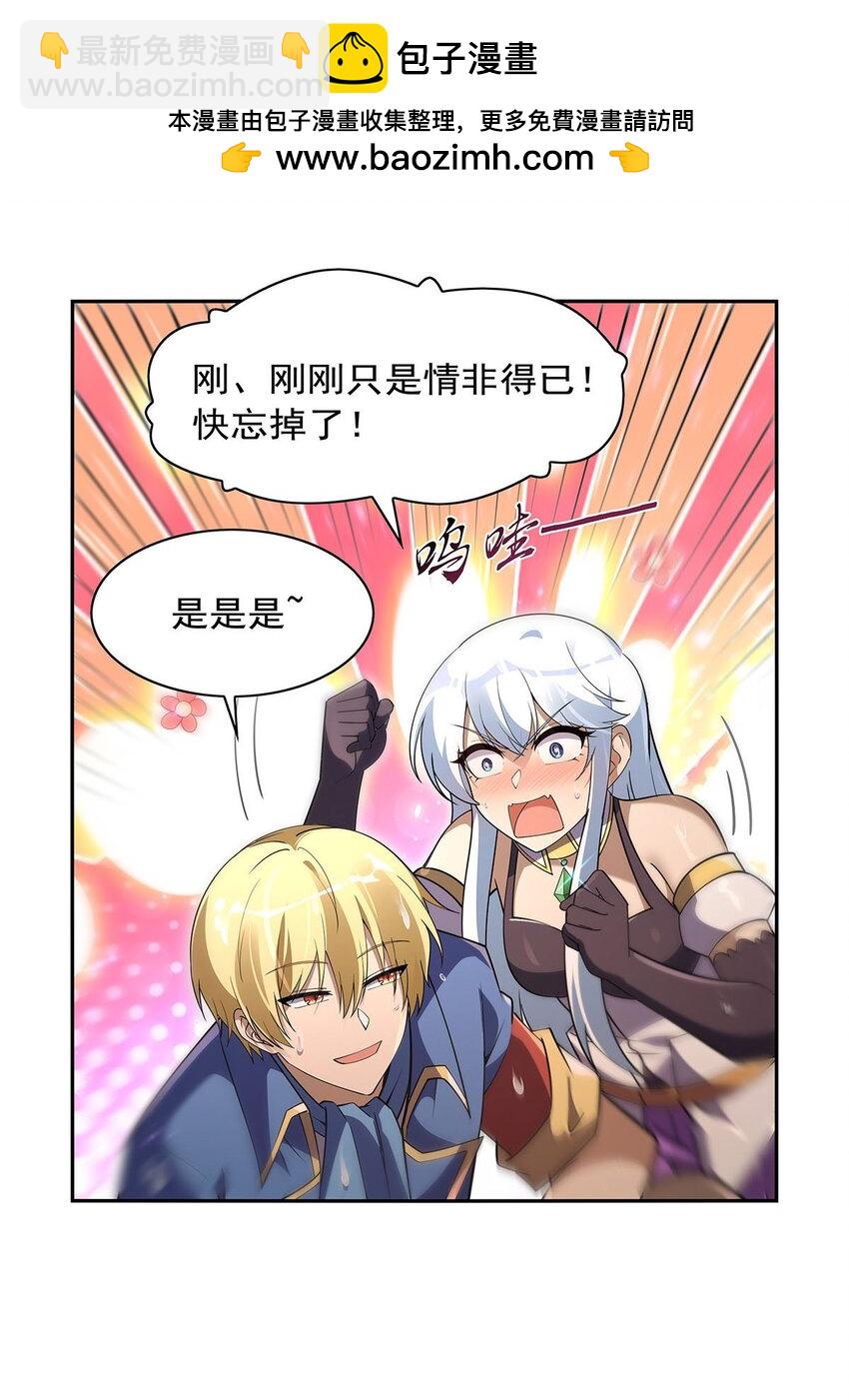 401 冒险者的至高荣誉(1/2)-第404话