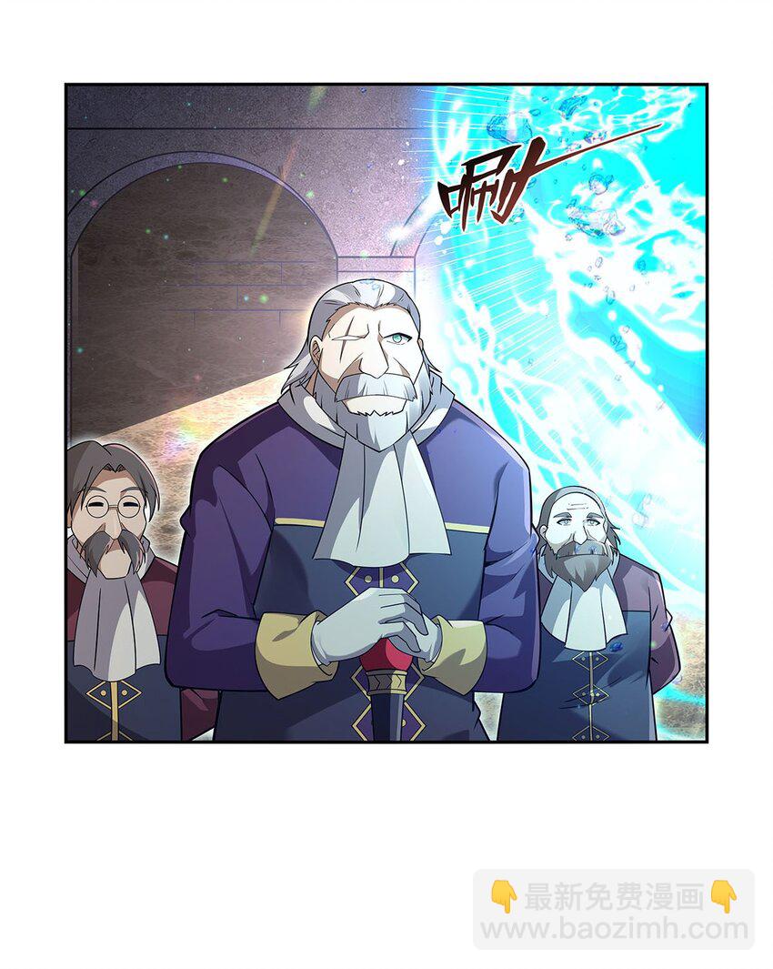 401 冒险者的至高荣誉(1/2)-第404话