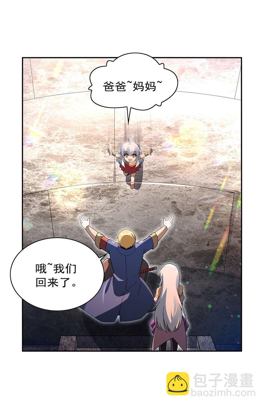 401 冒险者的至高荣誉(1/2)-第404话