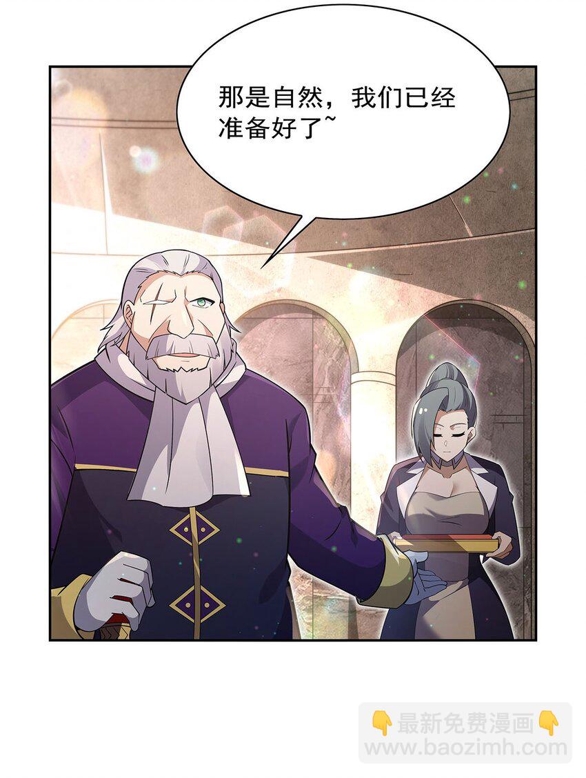 401 冒险者的至高荣誉(1/2)-第404话