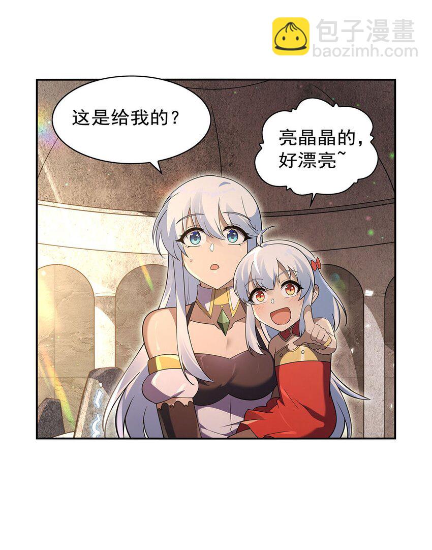 401 冒险者的至高荣誉(1/2)-第404话