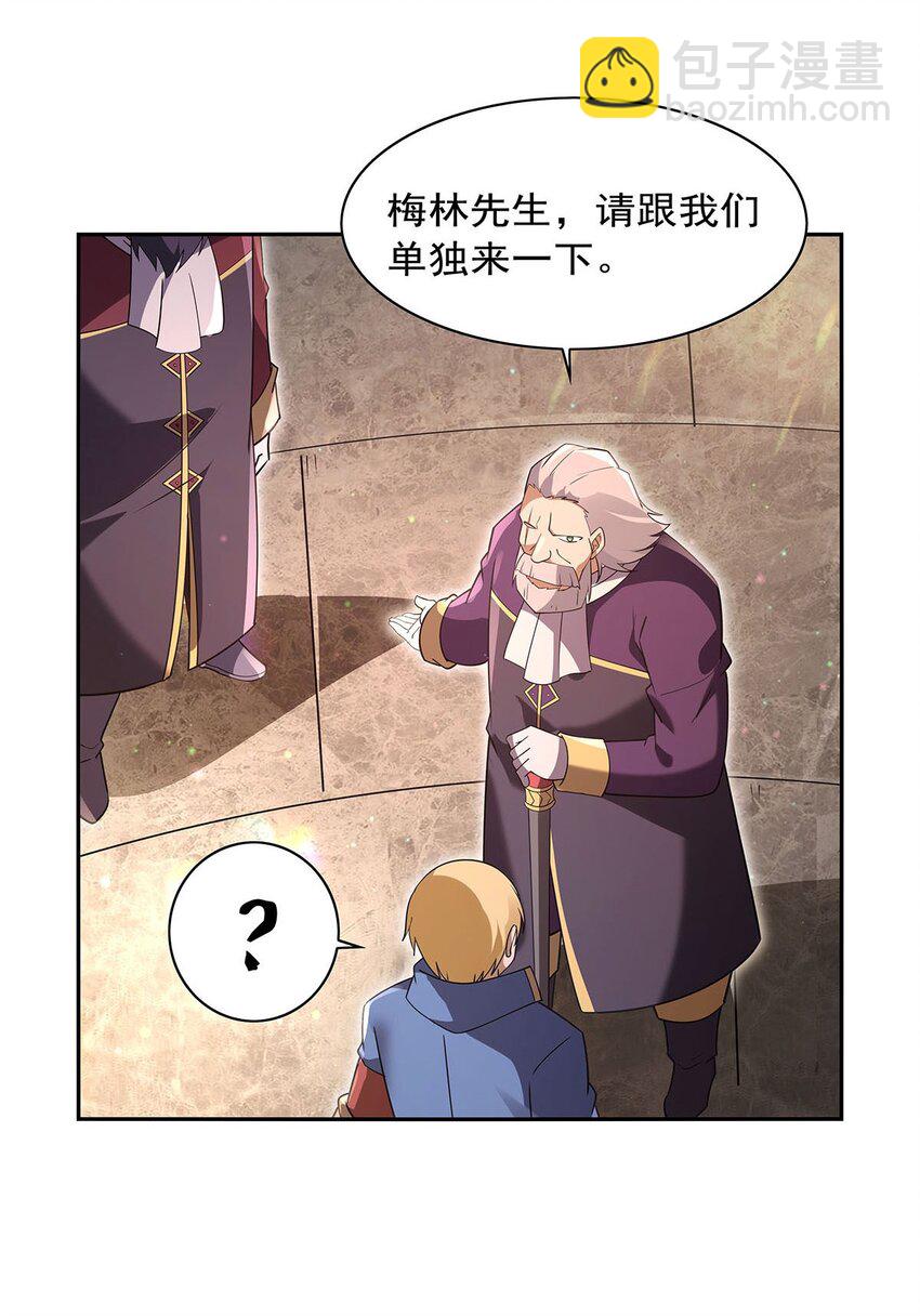 401 冒险者的至高荣誉(1/2)-第404话