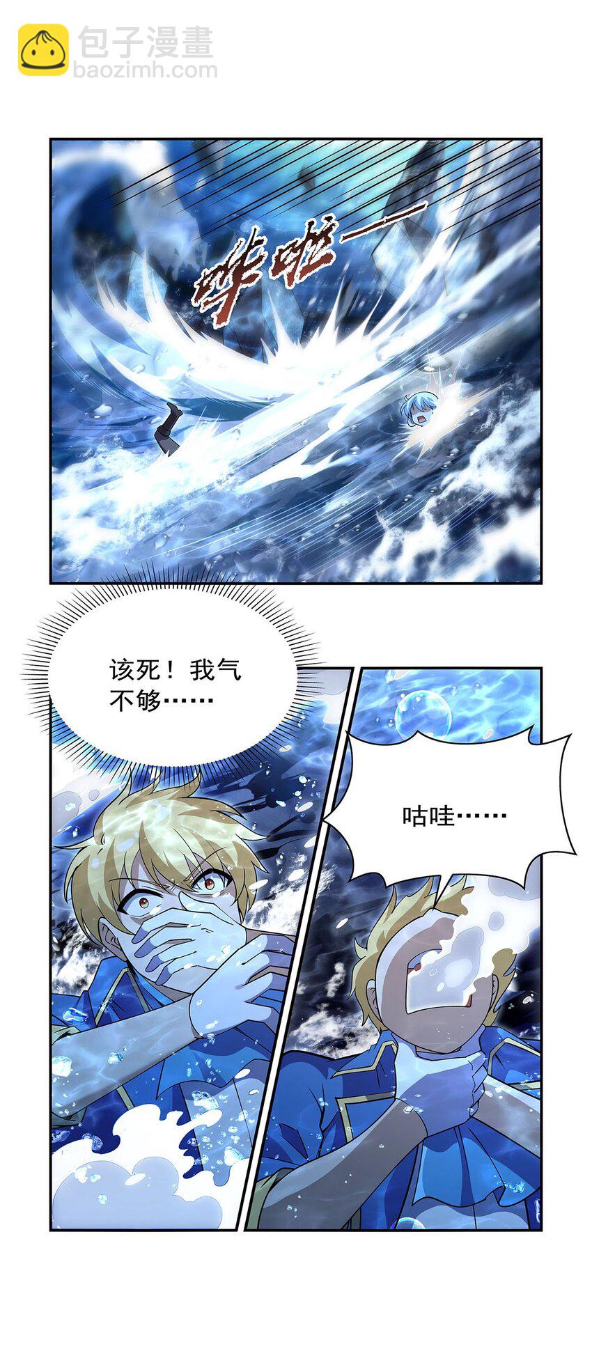 401 冒险者的至高荣誉(1/2)-第404话