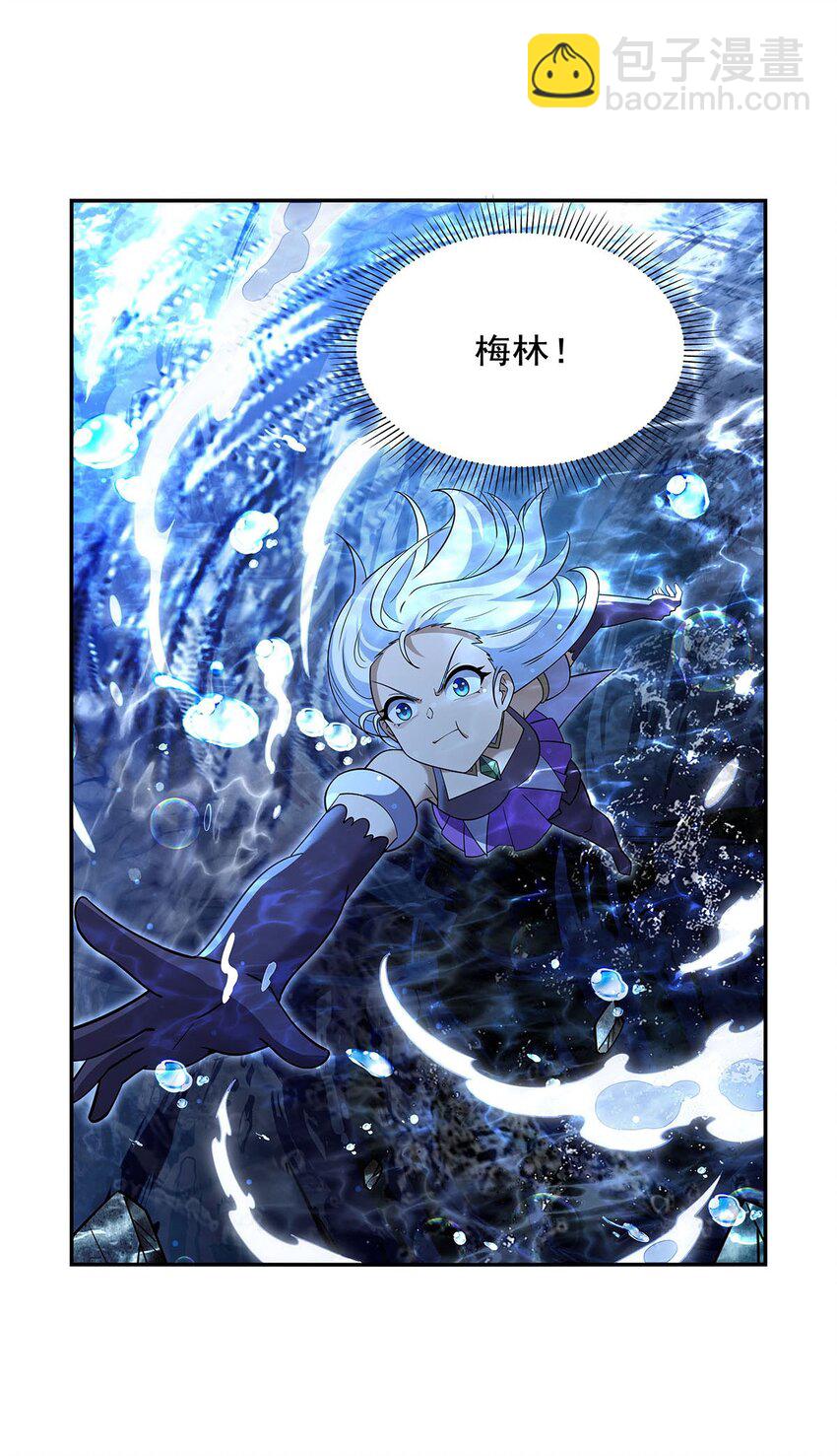 401 冒险者的至高荣誉(1/2)-第404话