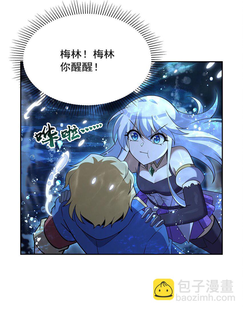 401 冒险者的至高荣誉(1/2)-第404话