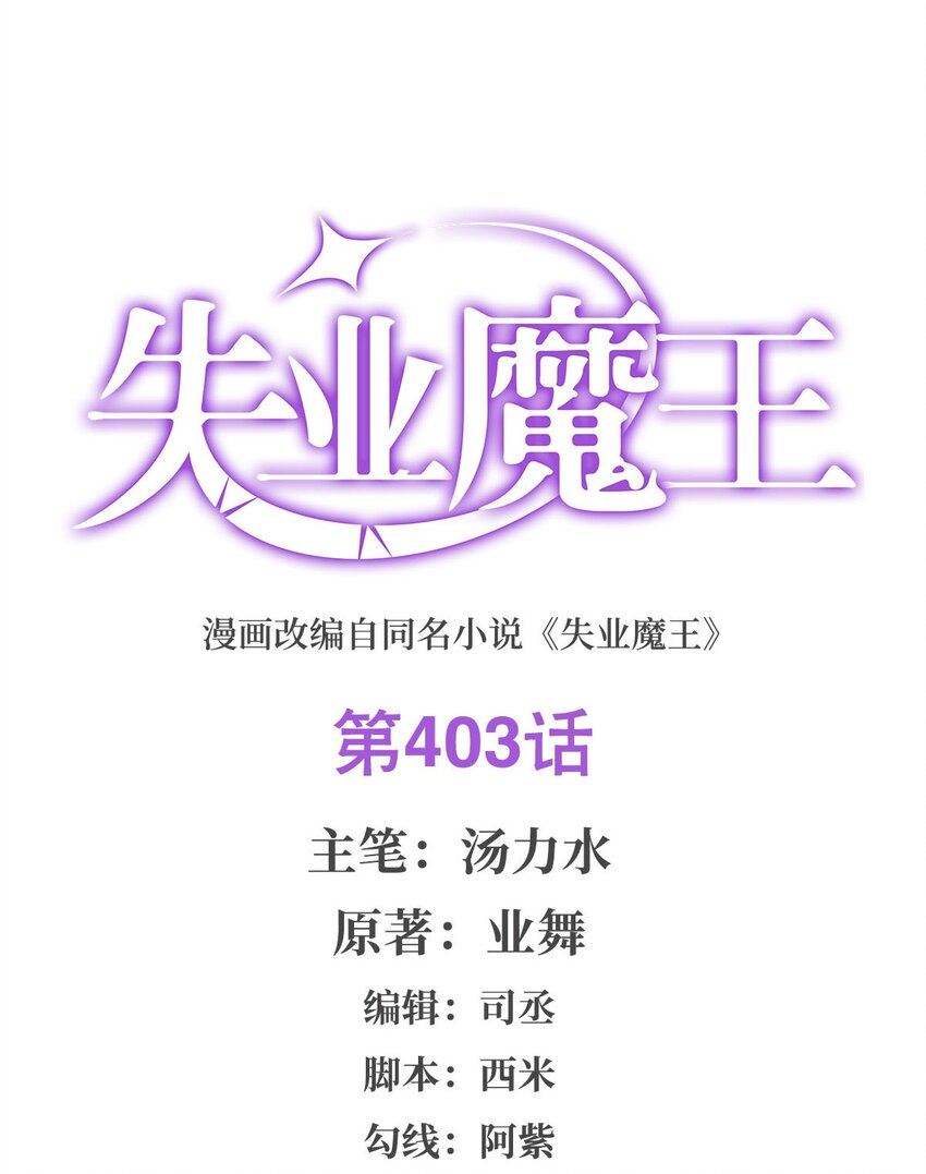 403 克丽丝的赏赐-第406话